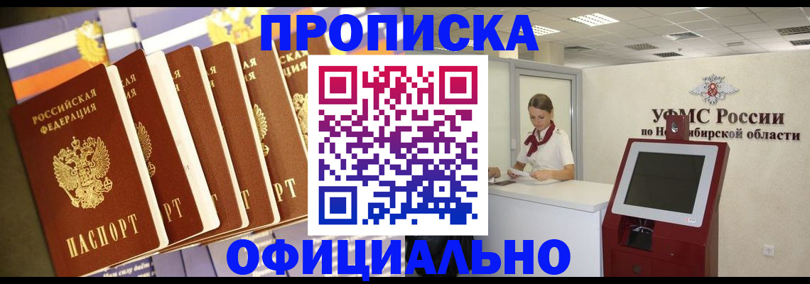 временная регистрация госуслуги в Воронежской области